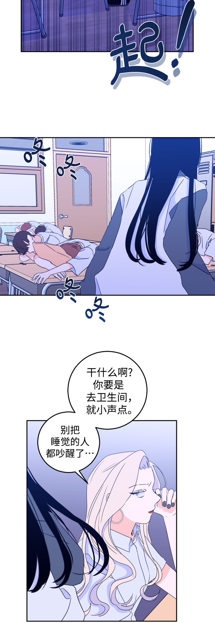 [第二季] 第4话 援助之手（1）2