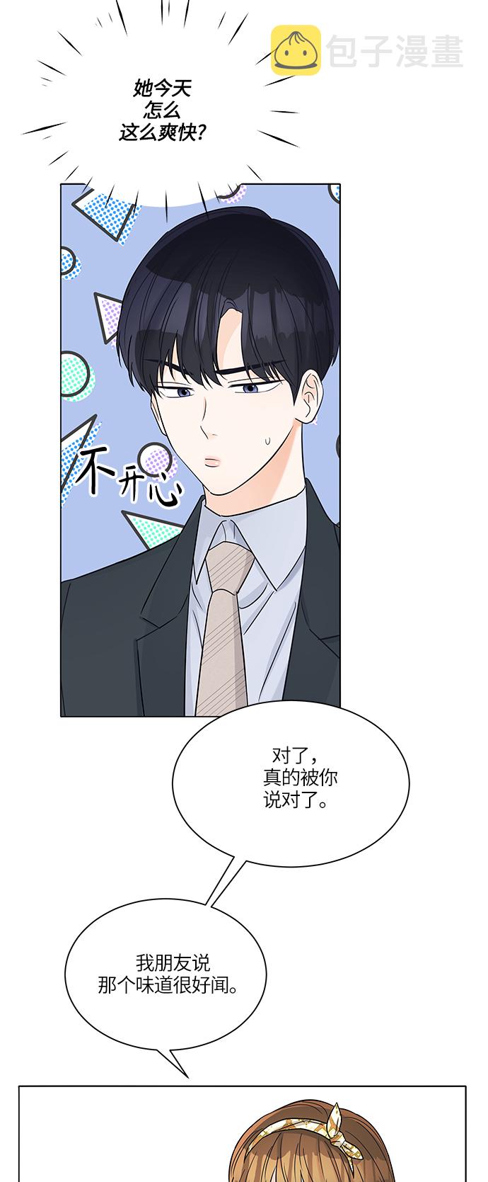 第38话4