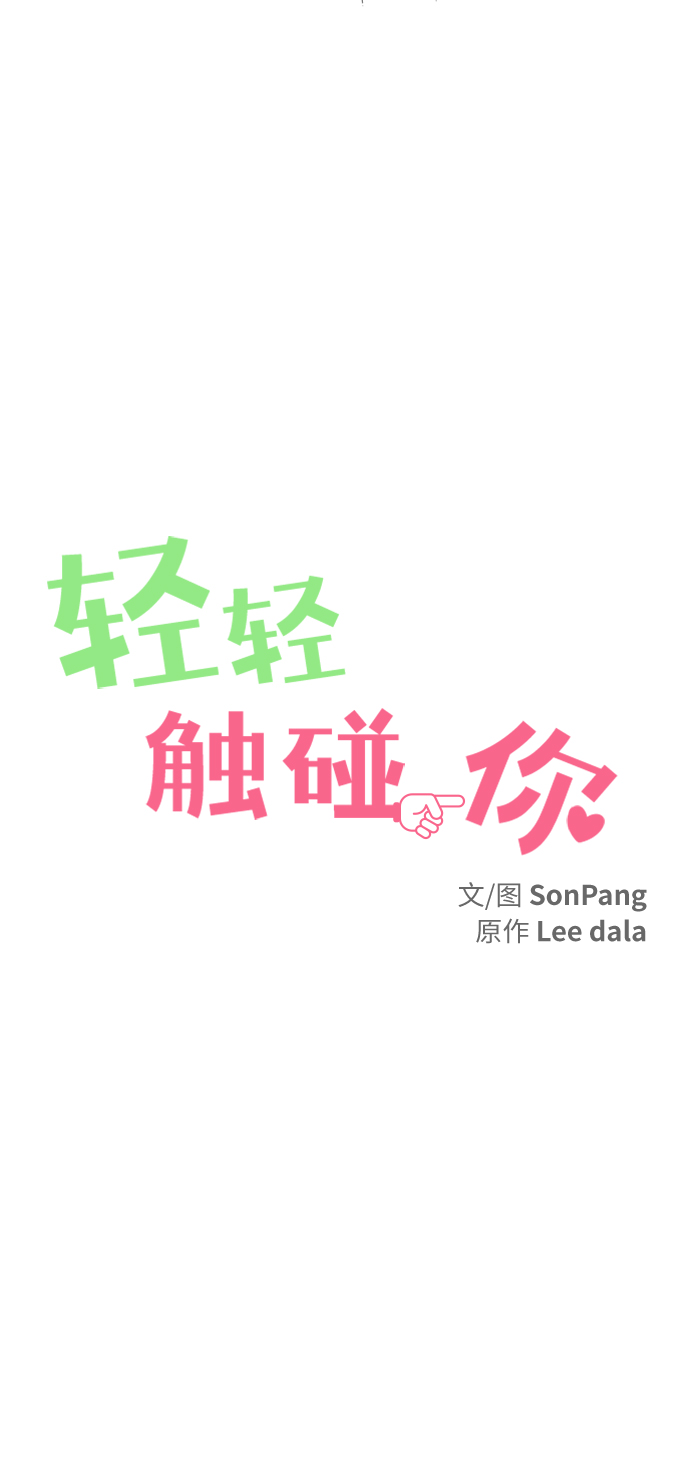 第34话3