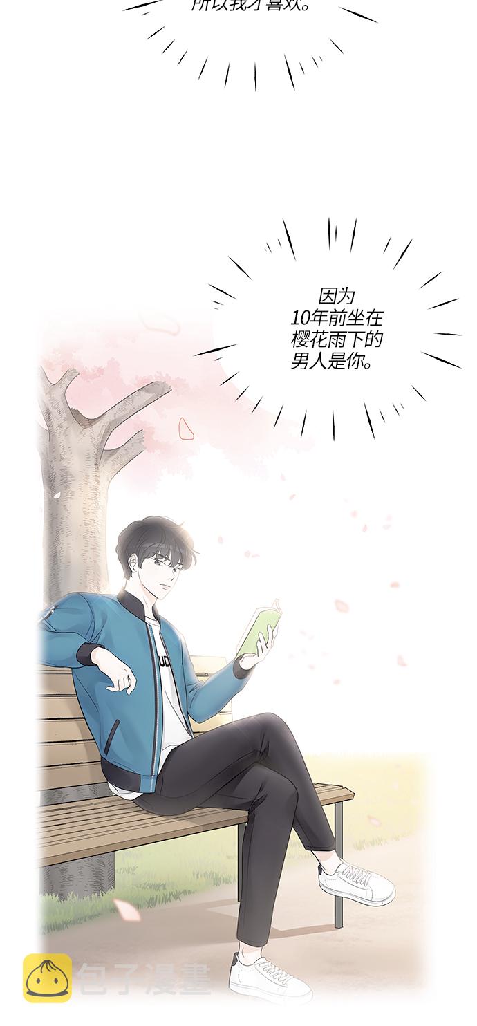 第23话3