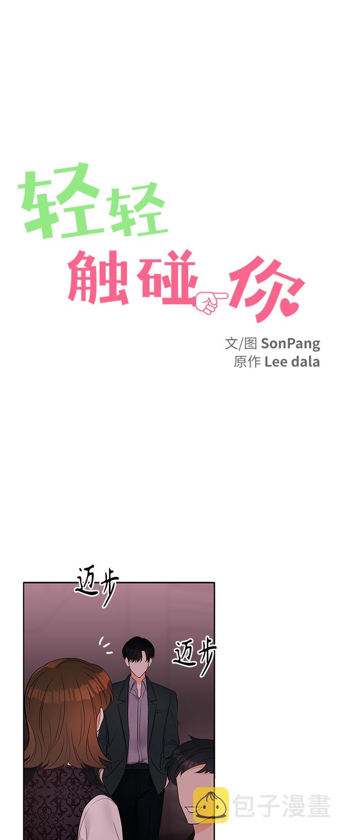 第9话3