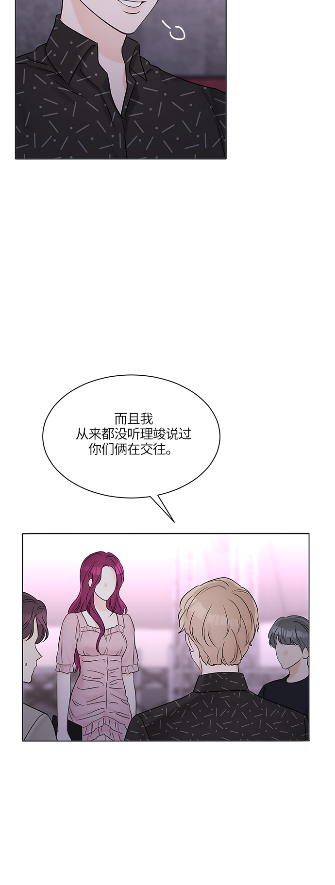 第28话2
