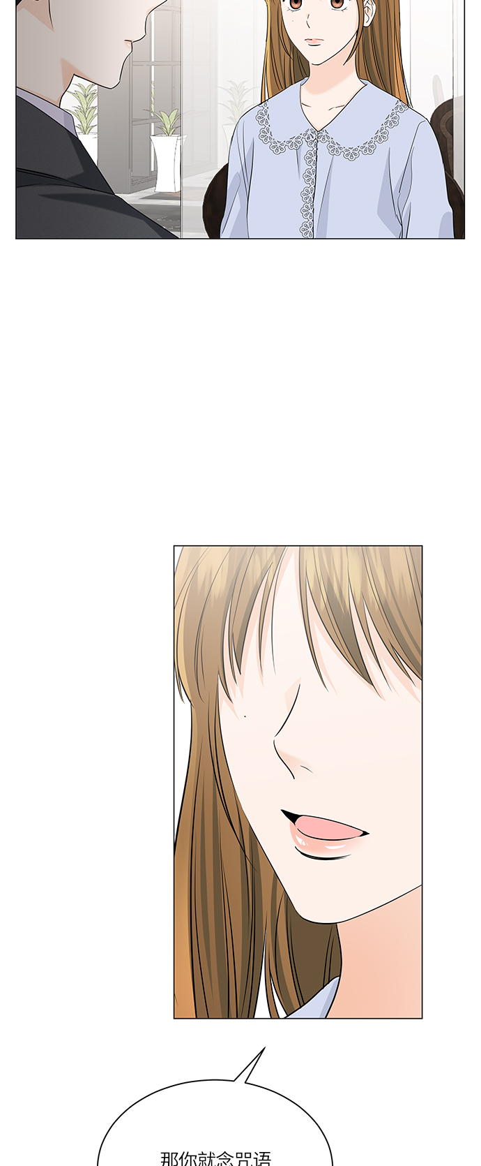 第64话3