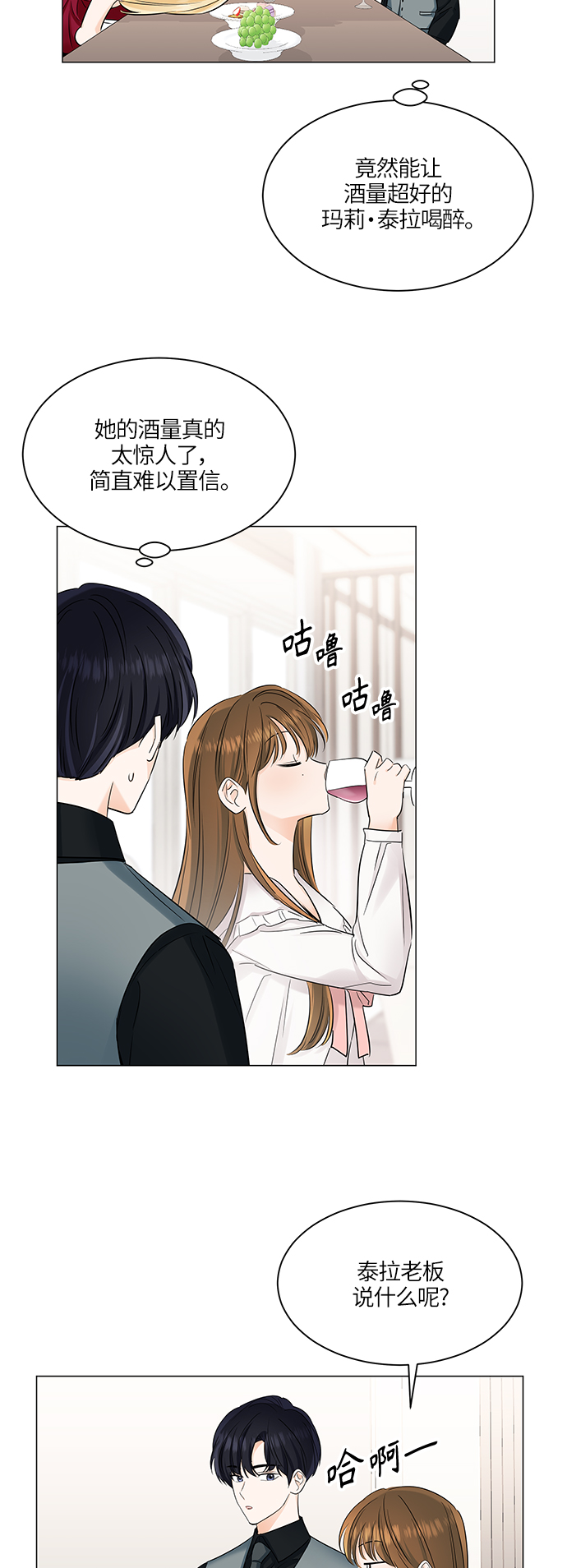 第50话2
