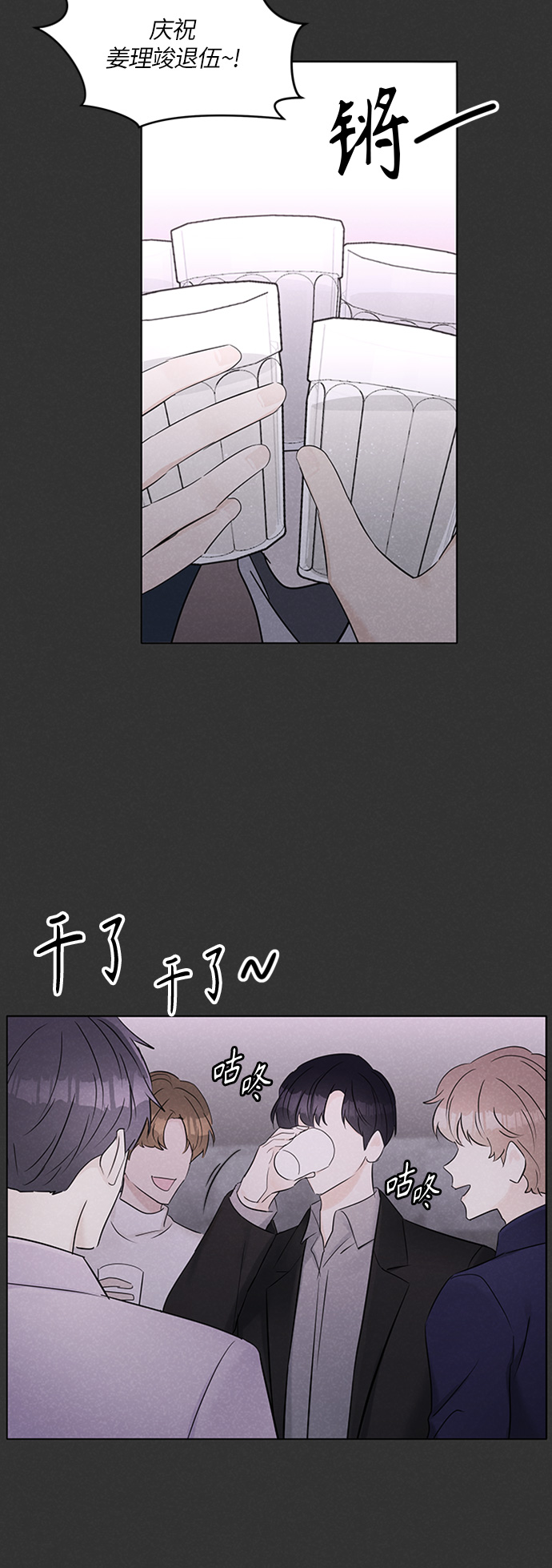 第16话1