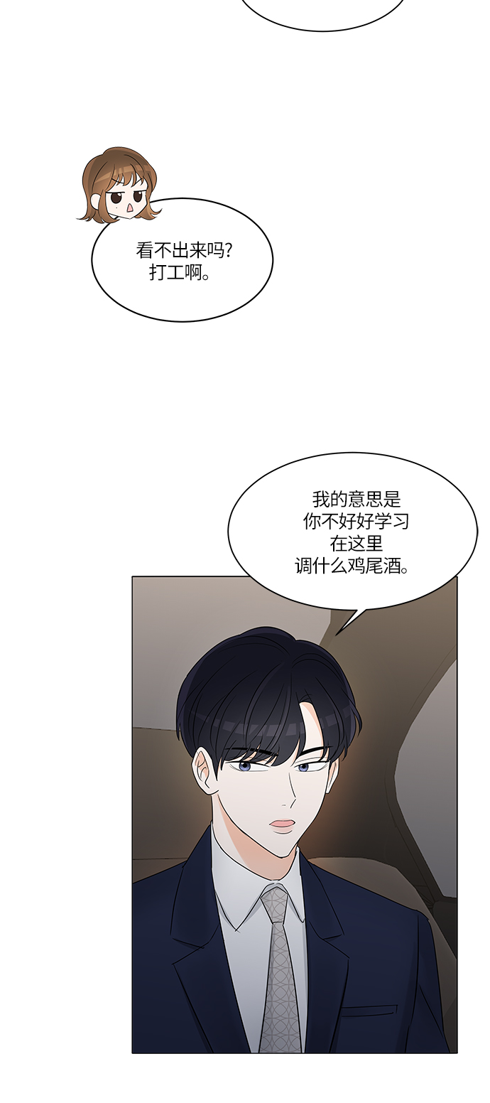 第4话1