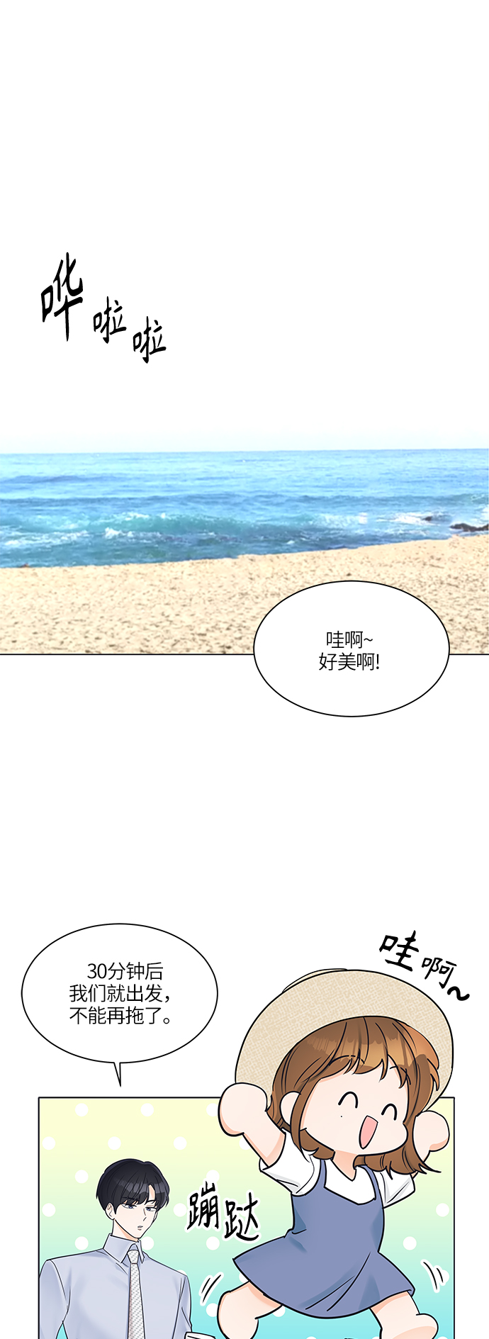 第27话0