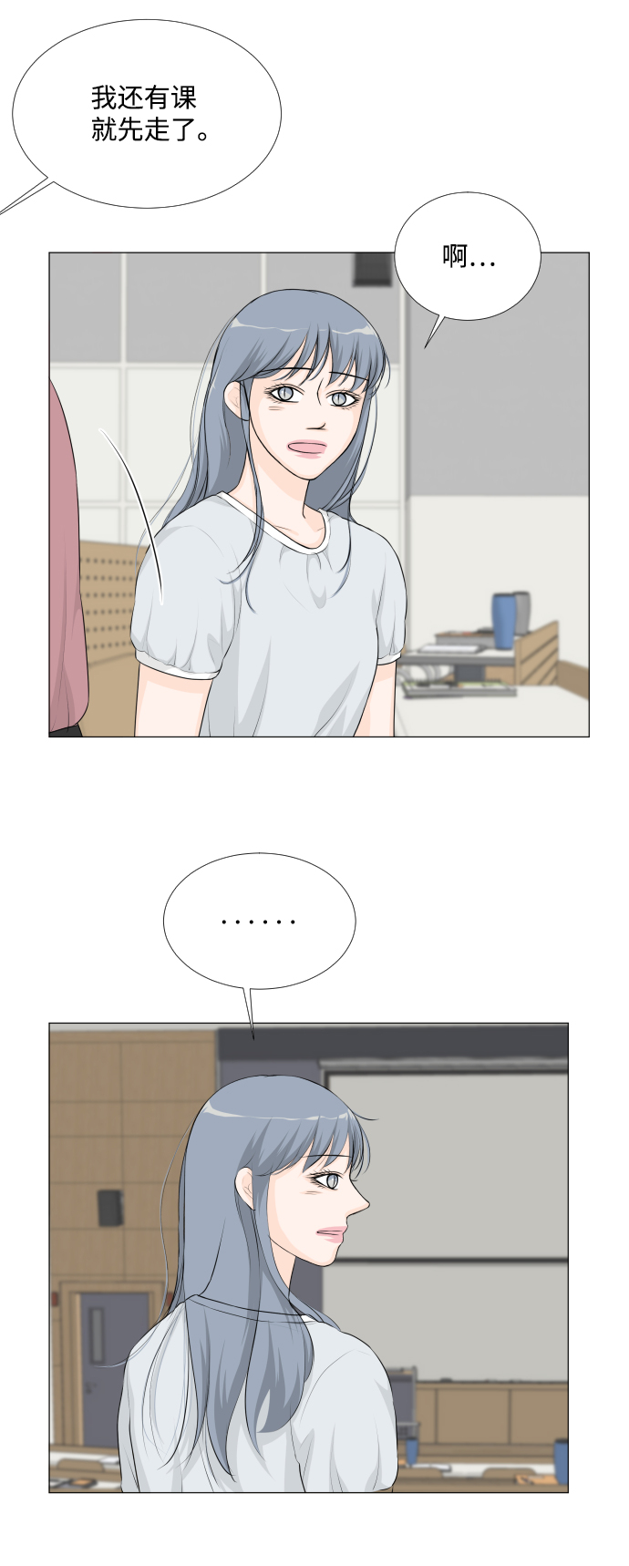 第42话2