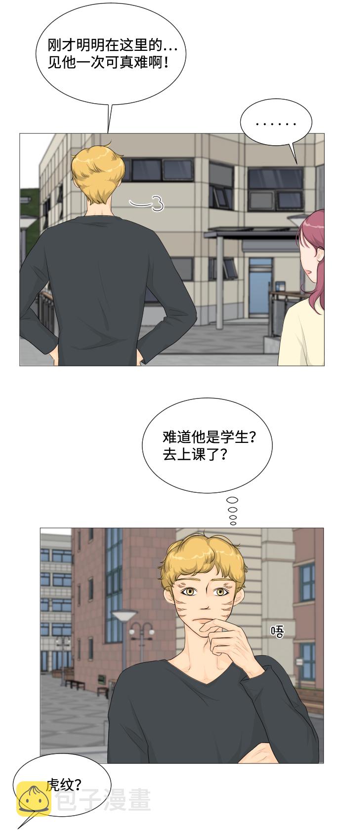 第4话4