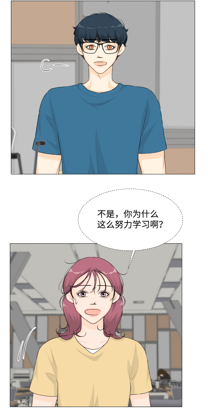 第47话3