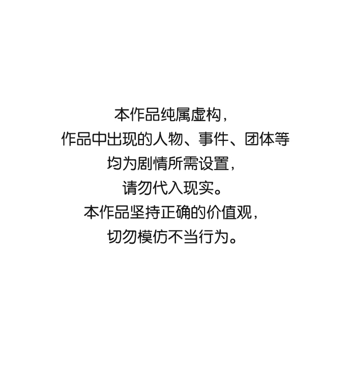 第13话0
