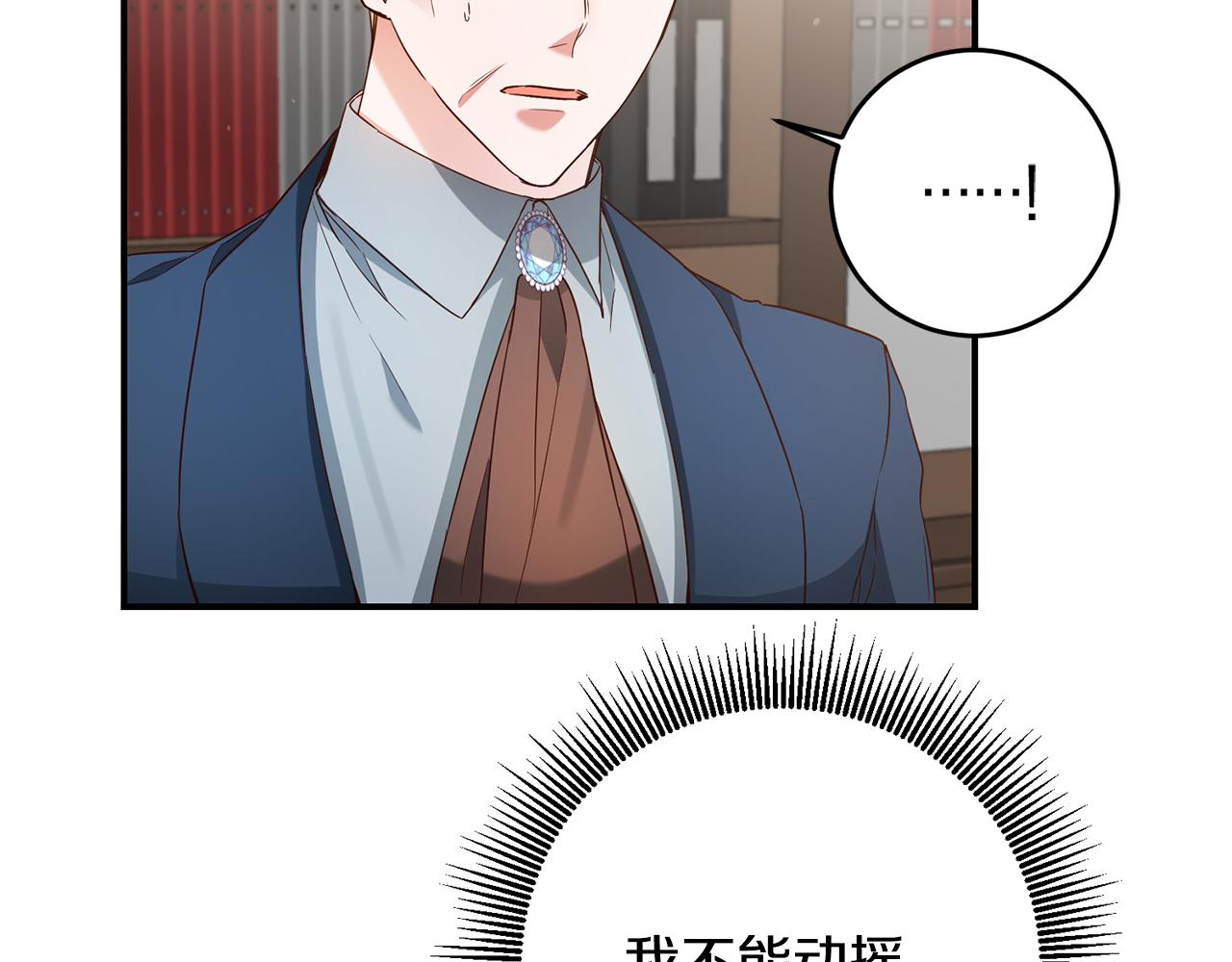 第46话 审判1