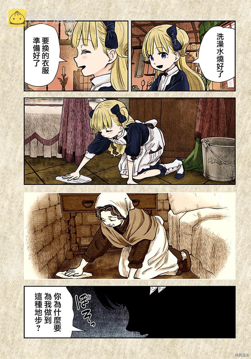 第115话4