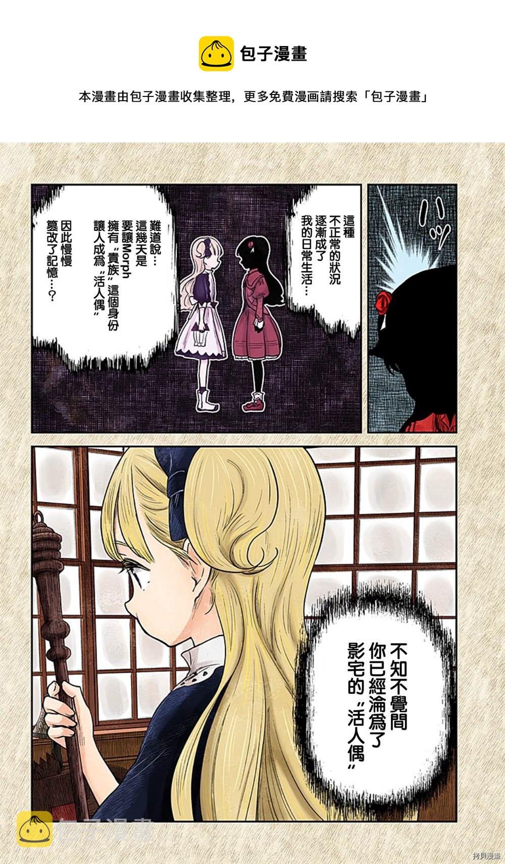 第115话3