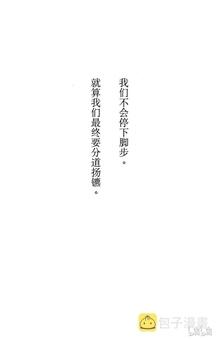 番外篇 -171