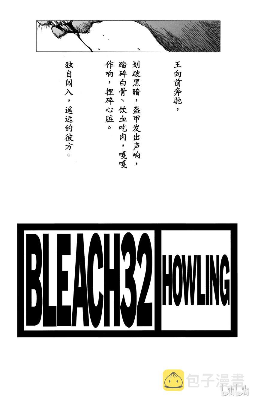 2792