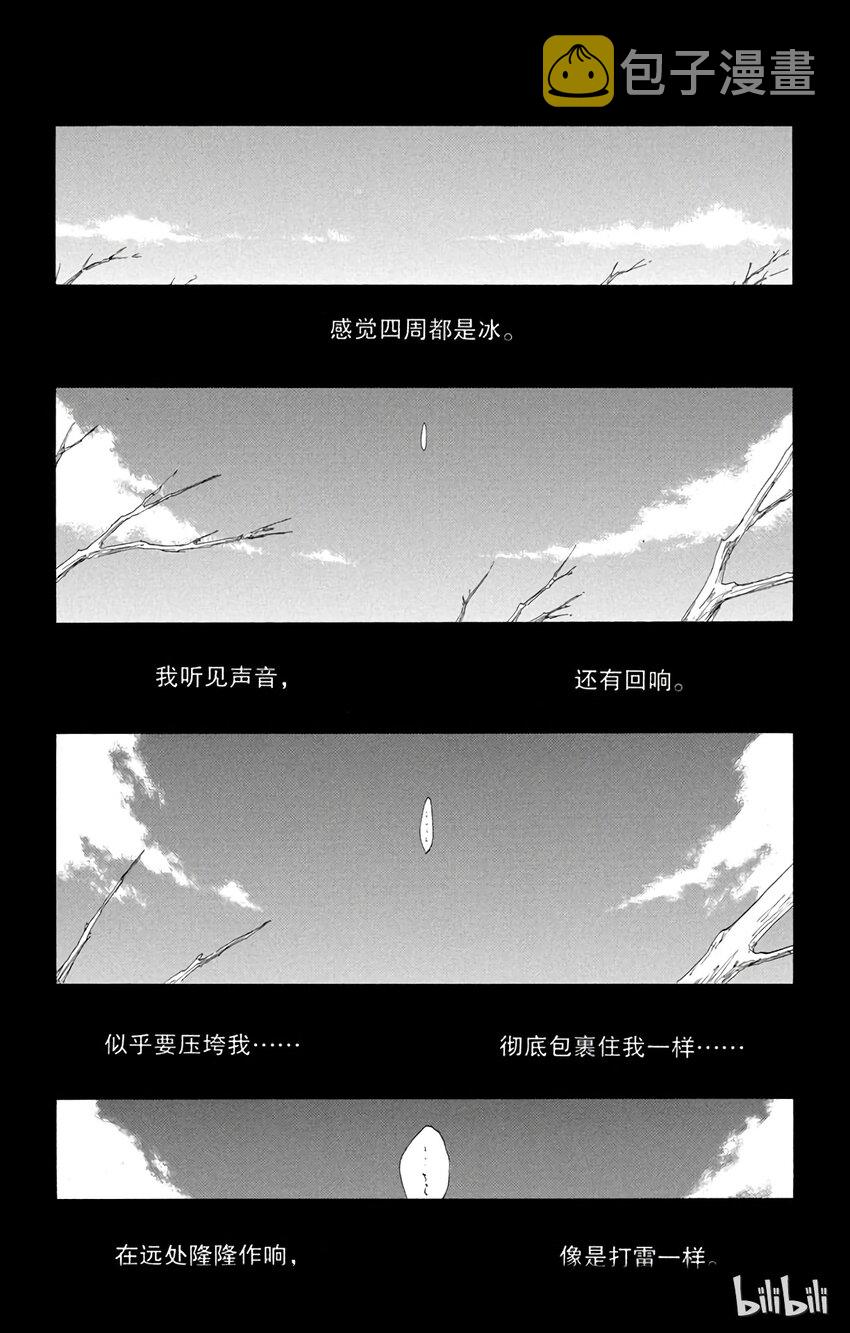 番外篇 -162