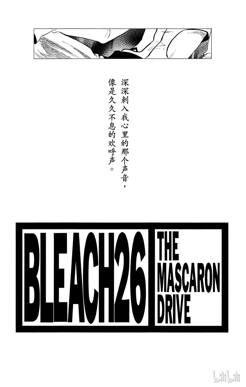 2242