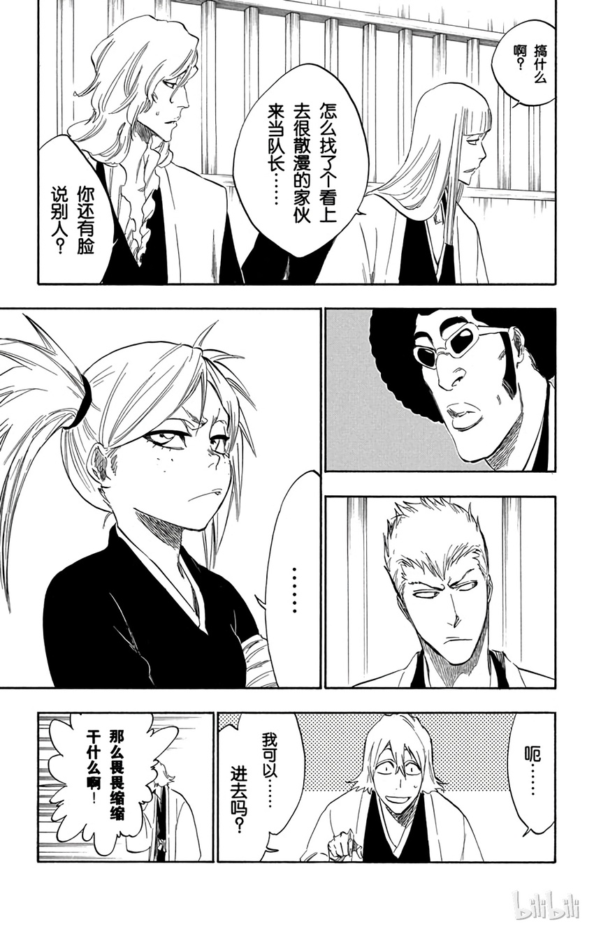 番外02 -1074