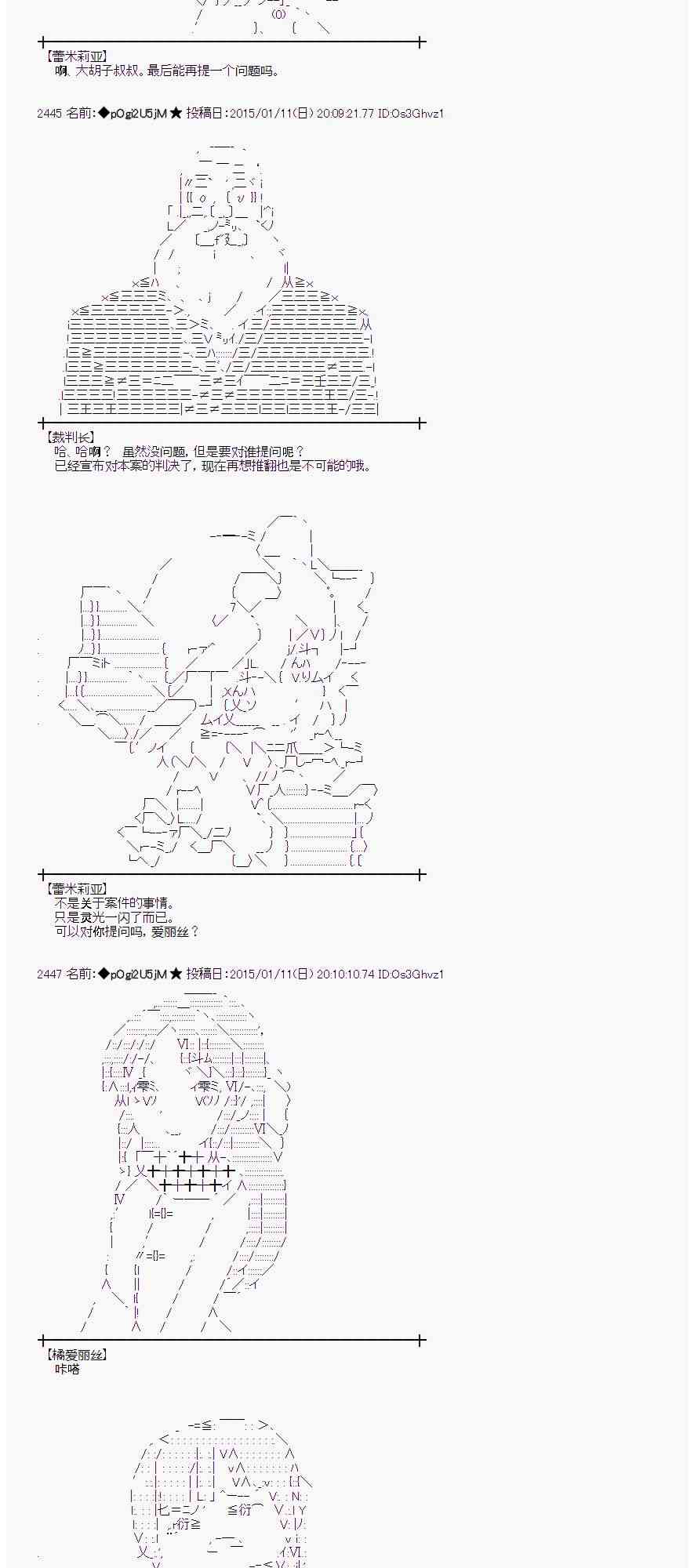 27话3