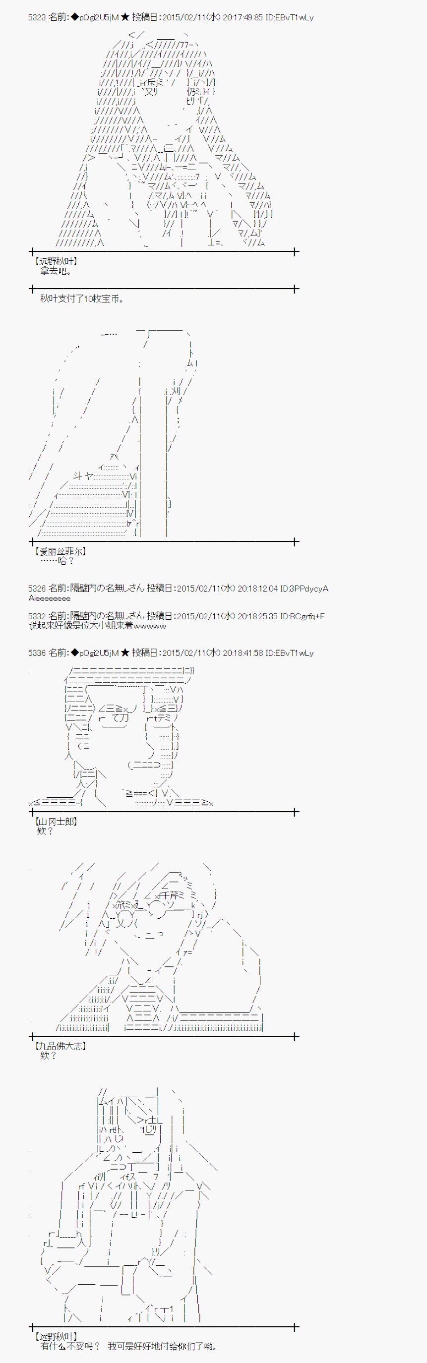 冰之国篇113