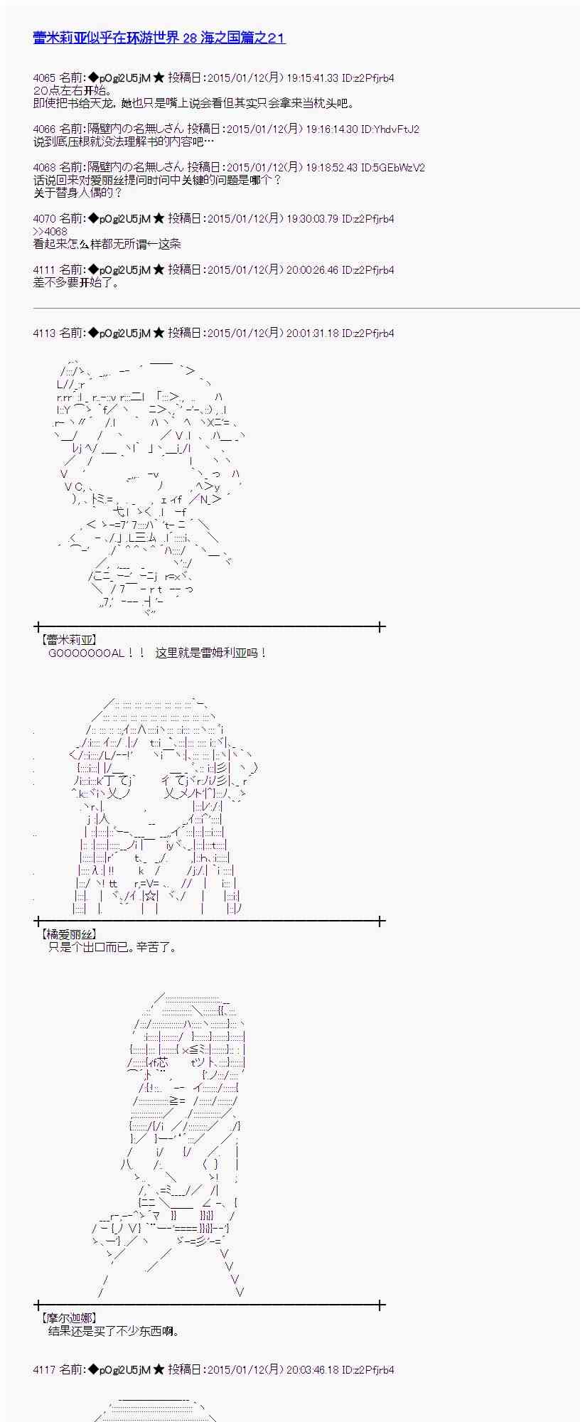 28话0