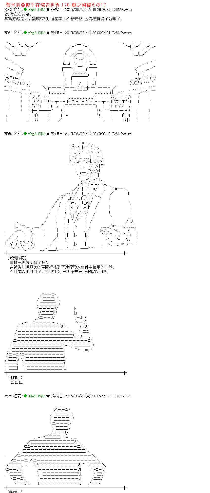 179话0