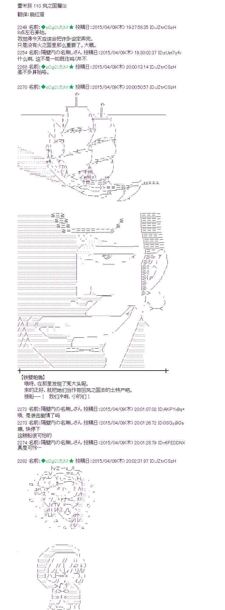 110话0