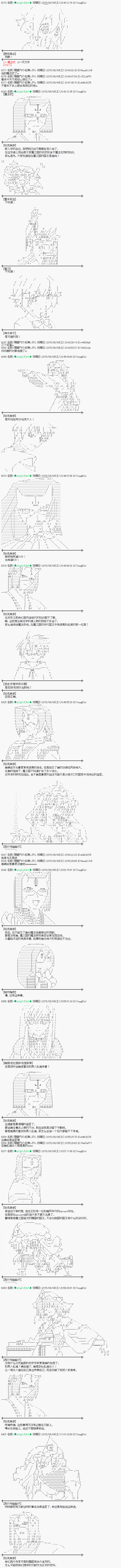 魔之国篇602