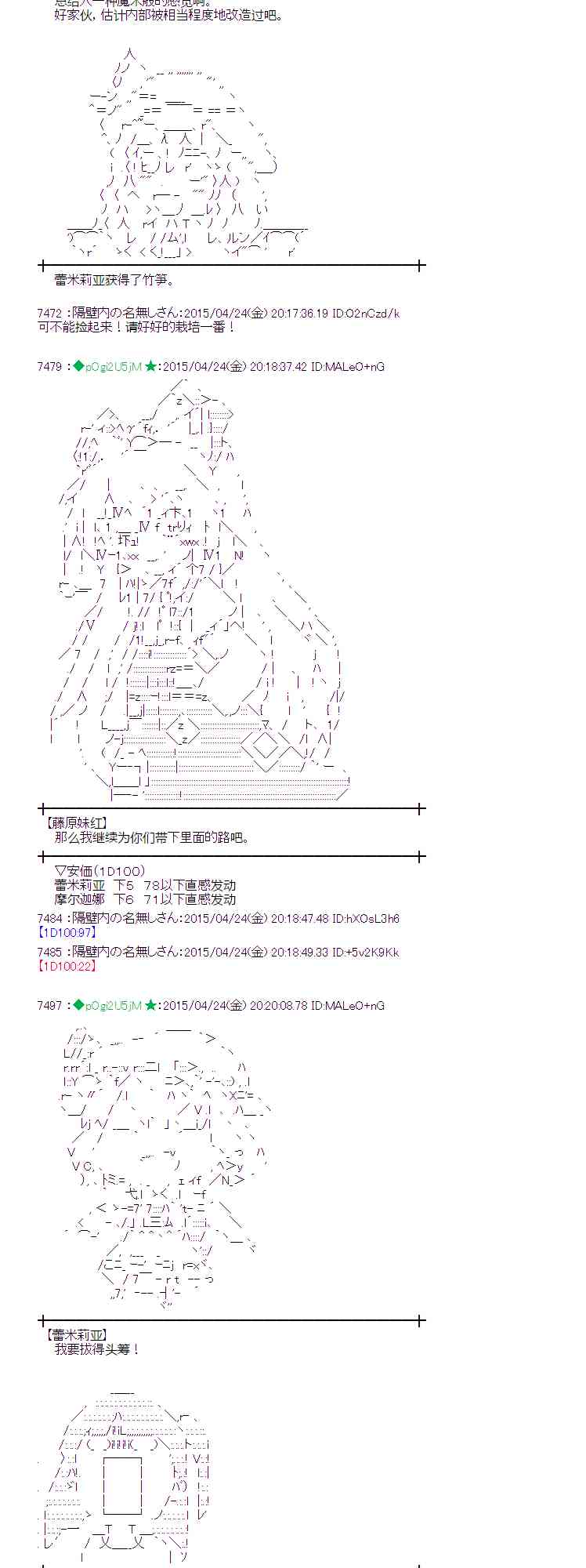 124话4