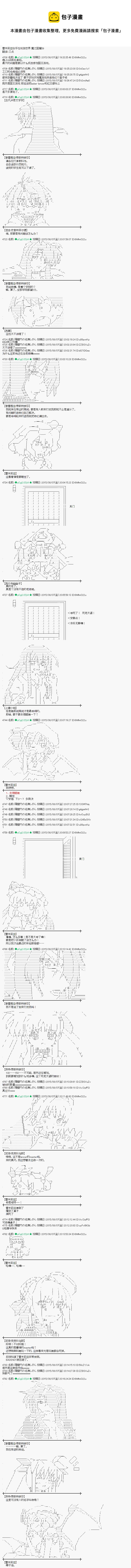 魔之国篇590