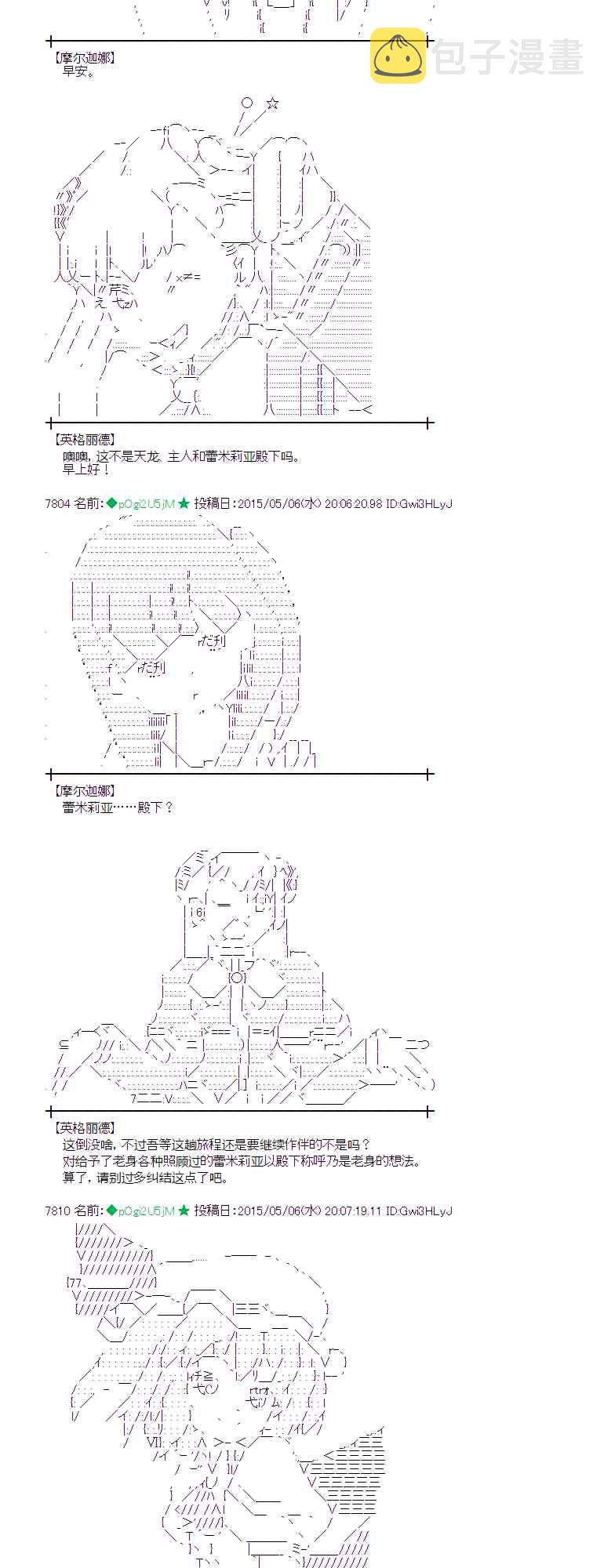 135话2