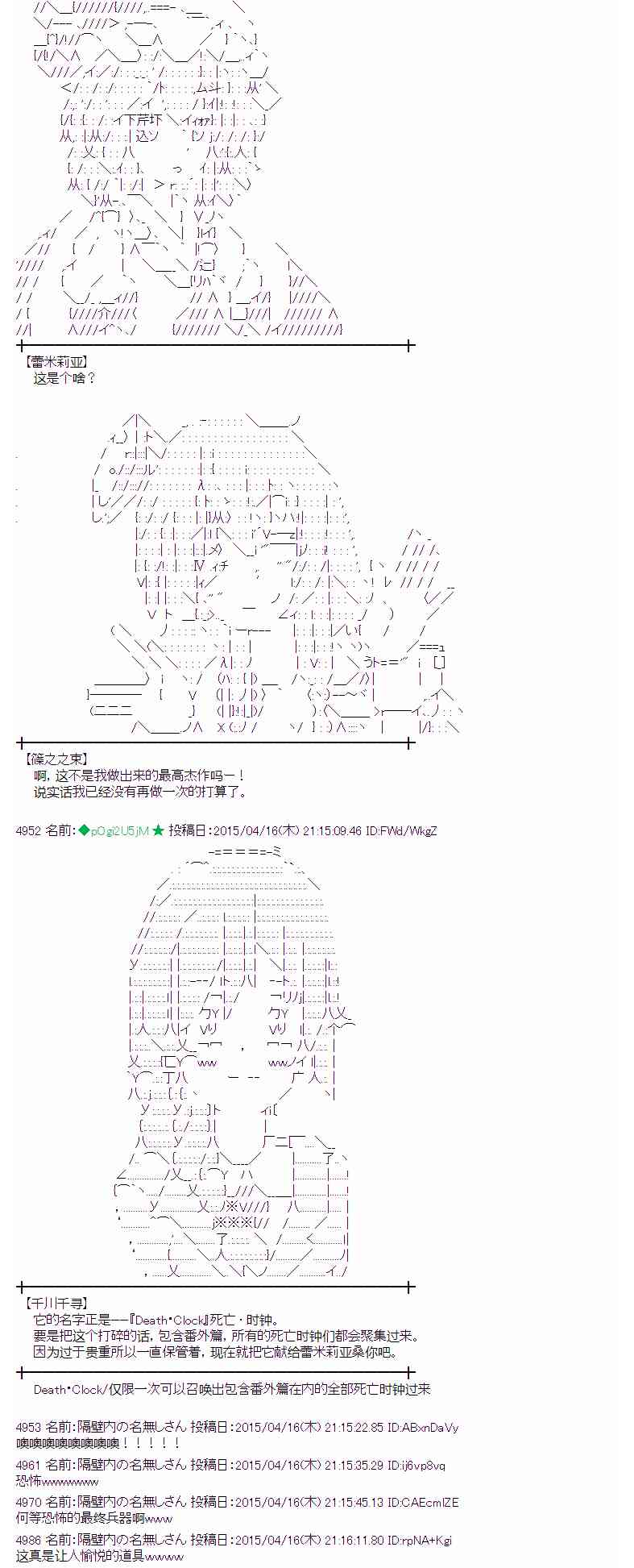 117话3