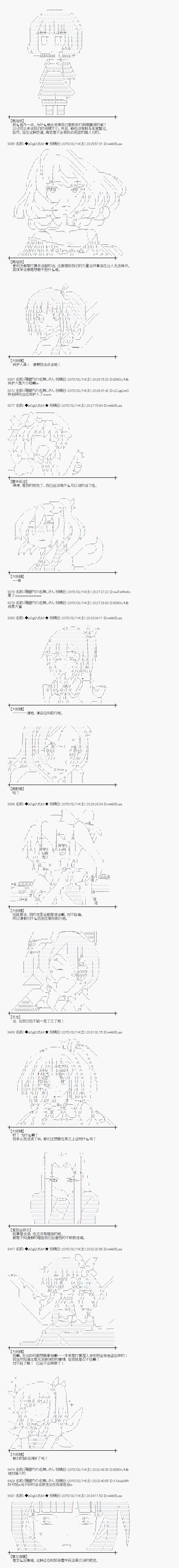 冰之国篇142