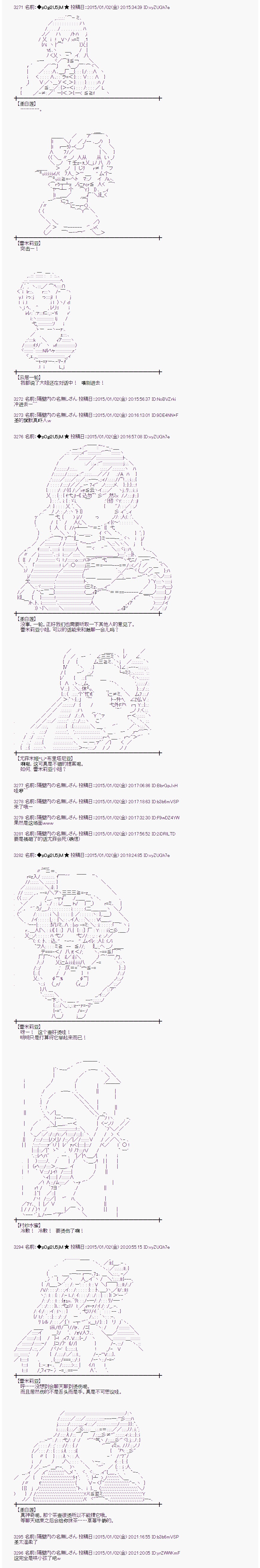 海之国篇112