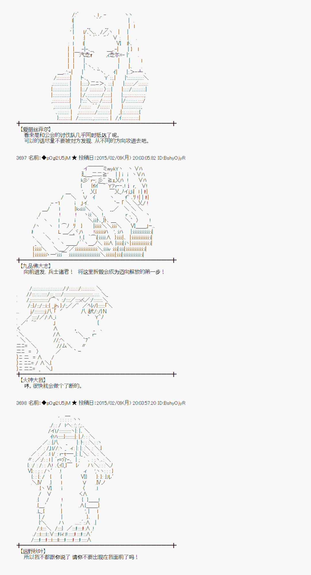 冰之国篇101