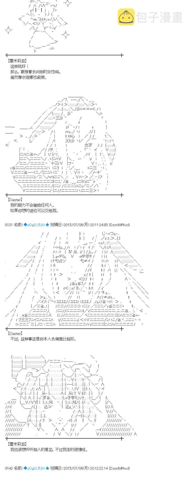 192话4