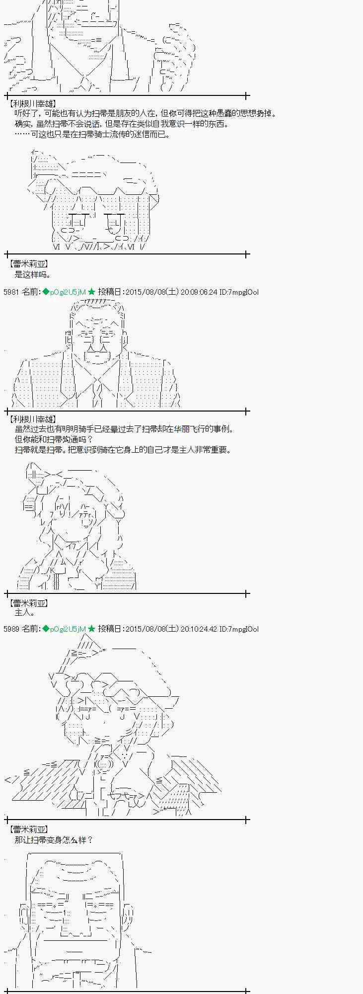 60话2