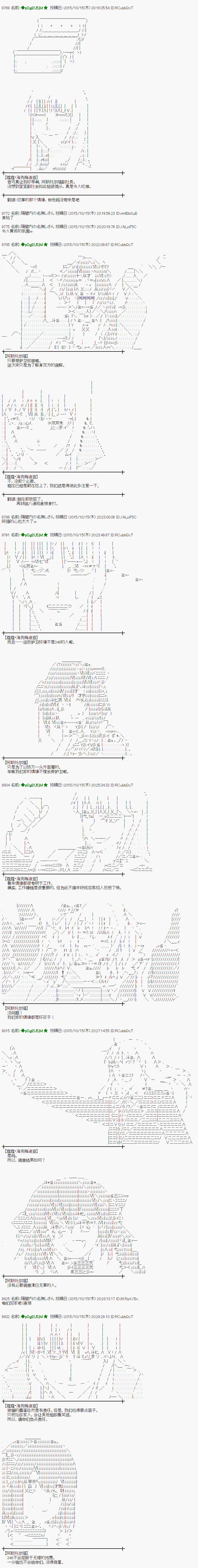 地之国篇392