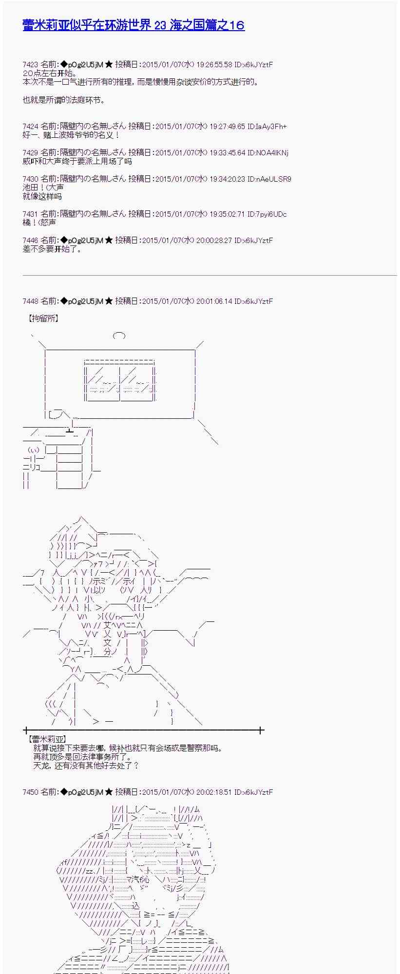 23话0