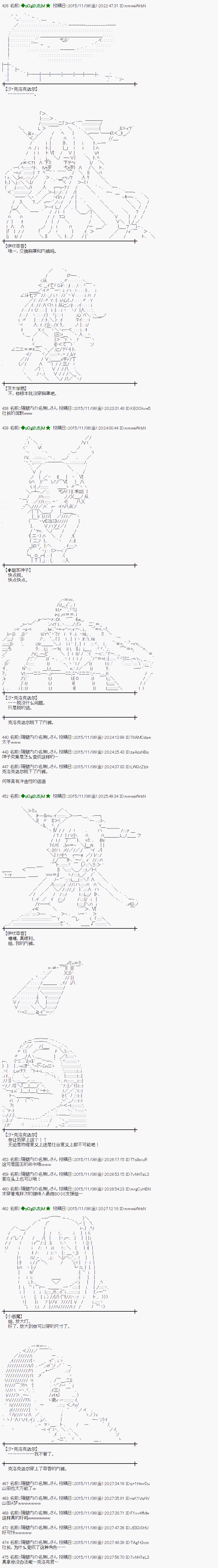 地之国篇603