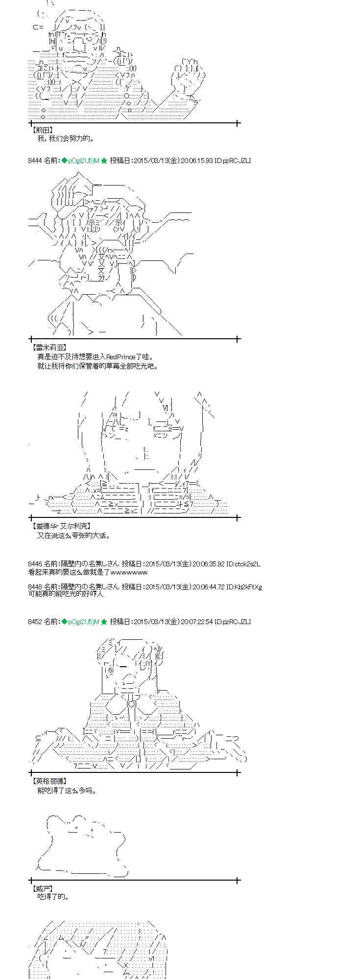 84话2