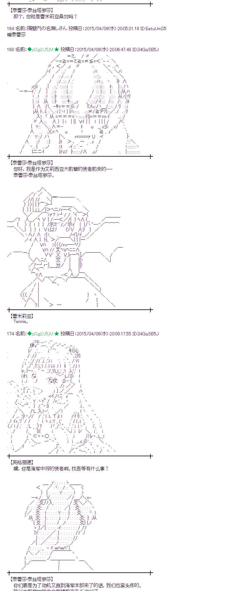 109话2