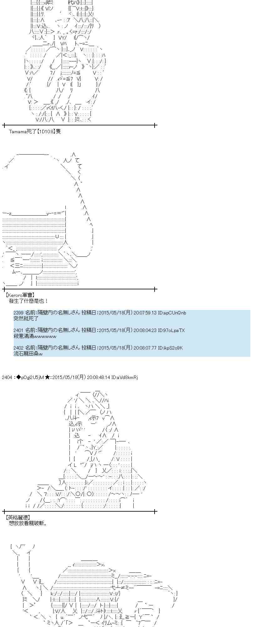 145话3