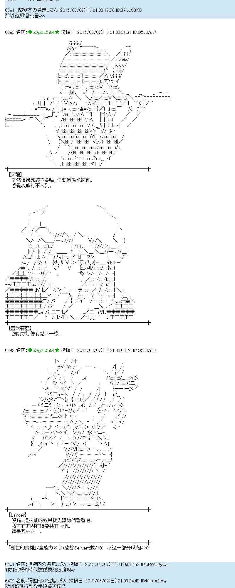 164话2