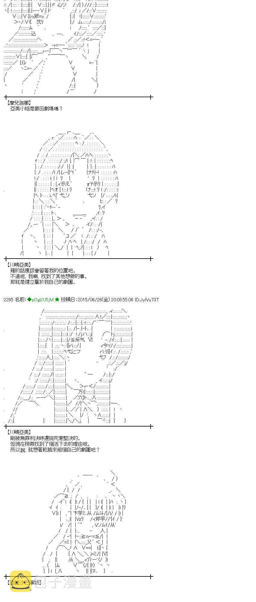 182话3