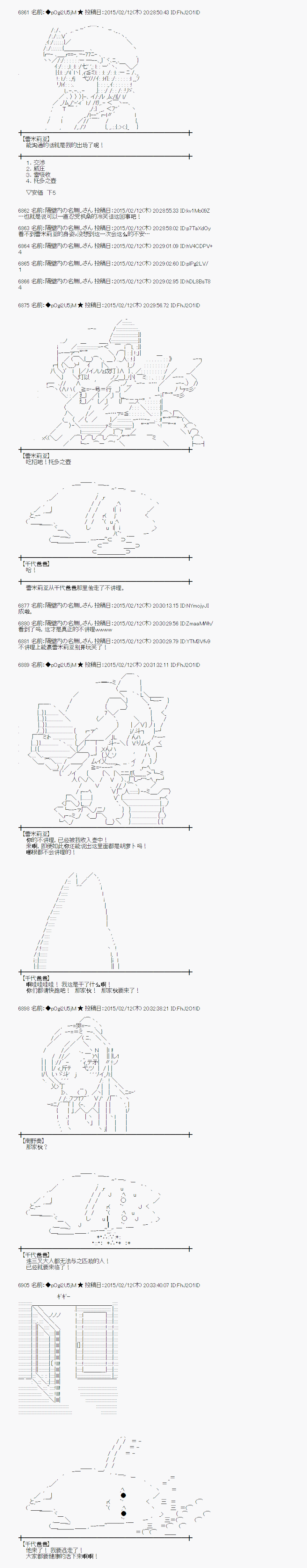 冰之国篇124