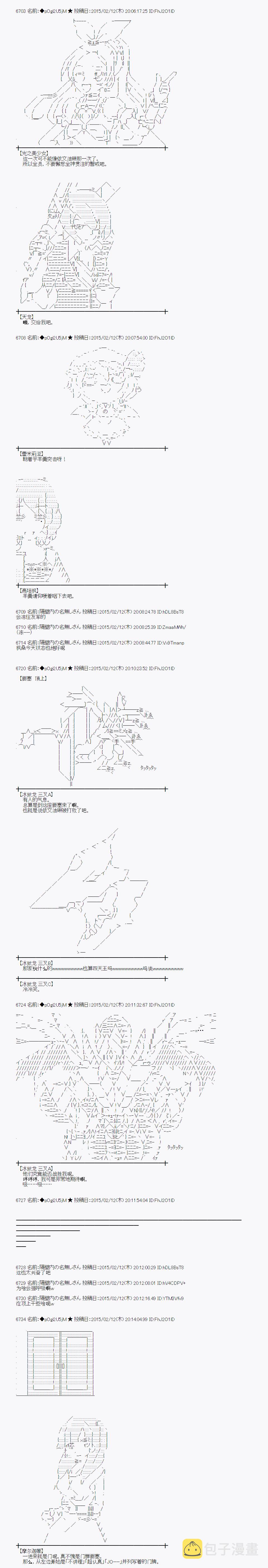 冰之国篇121
