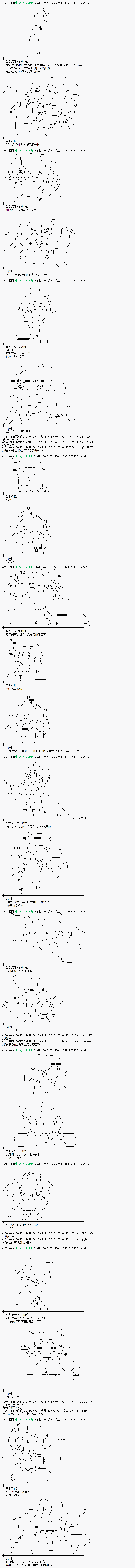 魔之国篇592