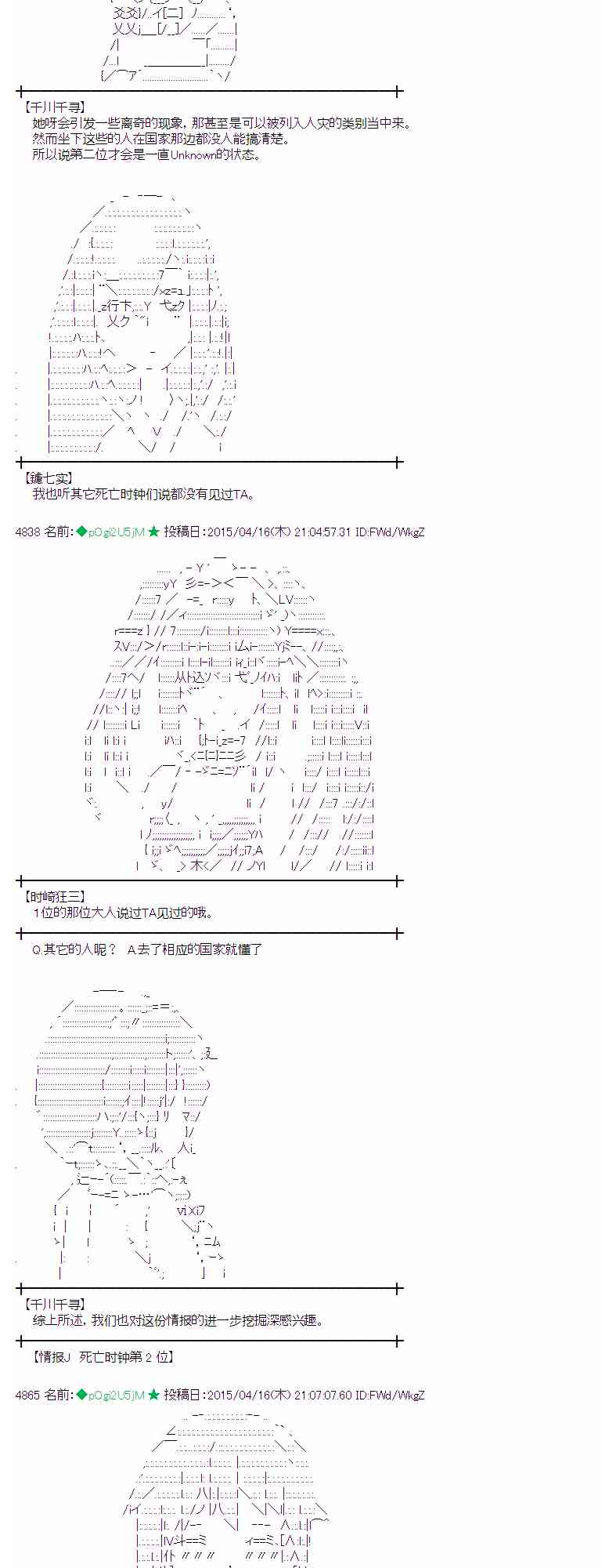 117话0